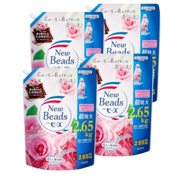 大容量 ニュービーズ リュクスクラフト 七分咲きローズの香り配合 柔軟剤入り ローズ＆マグノリアの香...