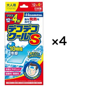 【まとめ買い4箱セット】デコデコクールS 大人用 12＋4枚 久光製薬 冷却シート 日本製　青森倉庫｜tech-in