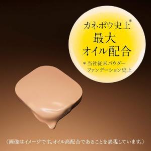 COFFRET D’OR コフレドール パウダ...の詳細画像3