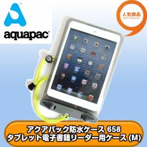 アクアパック 658 防水ケース タブレット/電子書籍リーダー用ケース全国 aquapac