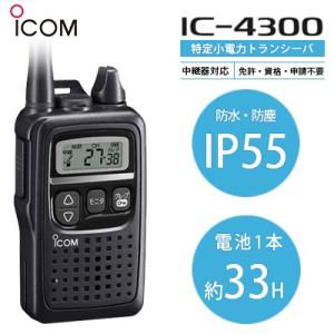 廃局済】アイコム IC-DPR7S 4台セット【Tsubo Yuuki】 ic-dpr7