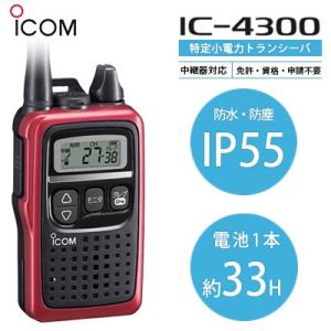 アイコム(icom)取扱商品一覧_トランシーバー専門店 良飛無線TECH21 アイコム(icom)取扱商品一覧_トランシーバー専門店 良飛無線TECH21