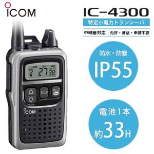 アイコム(icom)取扱商品一覧_トランシーバー専門店 良飛無線TECH21 アイコム(icom)取扱商品一覧_トランシーバー専門店 良飛無線TECH21