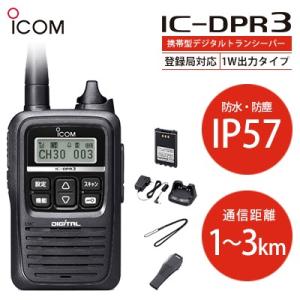 アイコム(icom)取扱商品一覧_トランシーバー専門店 良飛無線TECH21 アイコム(icom)取扱商品一覧_トランシーバー専門店 良飛無線TECH21
