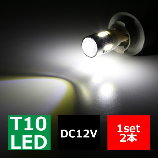 T10/T16バルブ ホワイト 高輝度 5630 SMD LED 6発 トップの集光 プロジェクター...