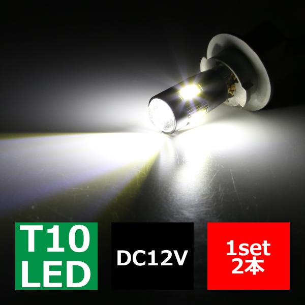 T10 LEDバルブ キャンセラー内蔵 ホワイト 2個セット SMD LED×6 輸入車のルームラン...