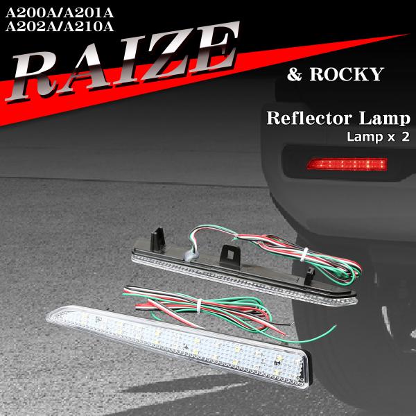 ライズ リフレクター LEDリア A200A A201A A202A A210A 81910-B20...