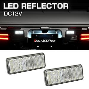 ピース型テール・リフレクター わちゃわちゃカラフルLED基盤 LED