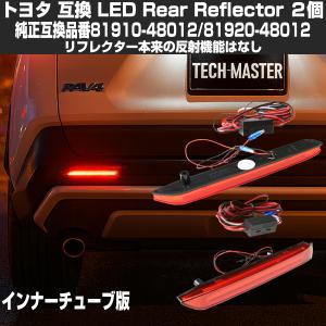 トヨタ☆プリウス 30系 前期 純正 右テールライト STANLEY 47-37