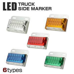 LED マーカー グリーン 緑 10個セット 小型 12V 24V フロント サイド