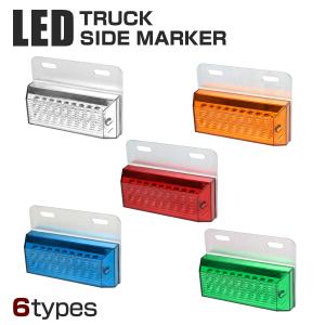 ジェットイノウエ LED3ハイパワーミニフラットマーカーランプ
