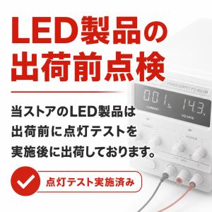 トラック サイドマーカー LED 24V 丸型...の詳細画像5