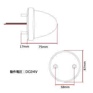 トラック サイドマーカー LED 24V 丸型...の詳細画像3