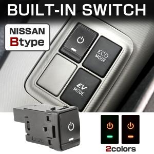 日産（NISSAN） ニッサンAタイプ セレナ C26 H22.11〜現在 LED