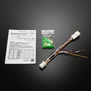 オプションカプラー トヨタ ETC2.0用 電...の詳細画像4