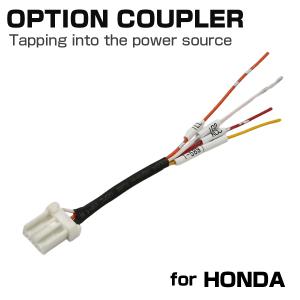 電源取り出しキット ホンダ N WGN N-WGN ワゴン JH1 JH2 分岐