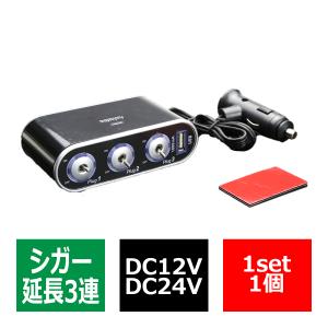 パナソニックゴリラCN-G1300VDポータブルカーナビゲーション用シガー