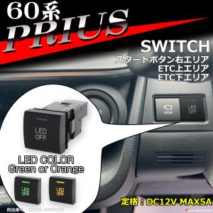 プリウス TOYOTA トヨタ 純正 リバース連動ミラー 08641-47110