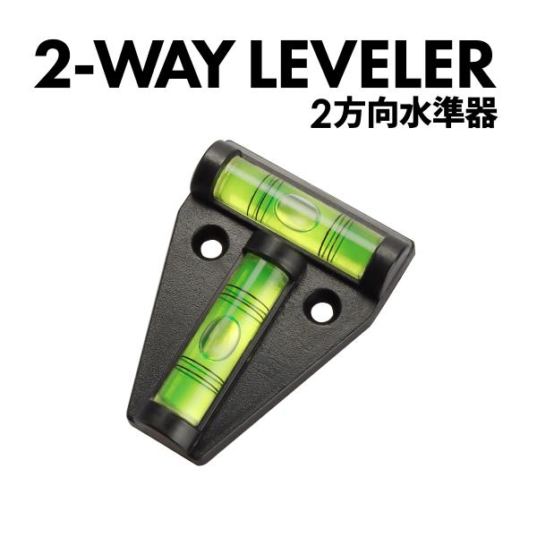 水平器 水準器 2方向 レベル 4本線 円柱 気泡管 グリーン IZ349