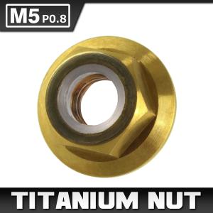 六角ナット M5 P0.8 ナット ナイロンナット ゆるみ止め