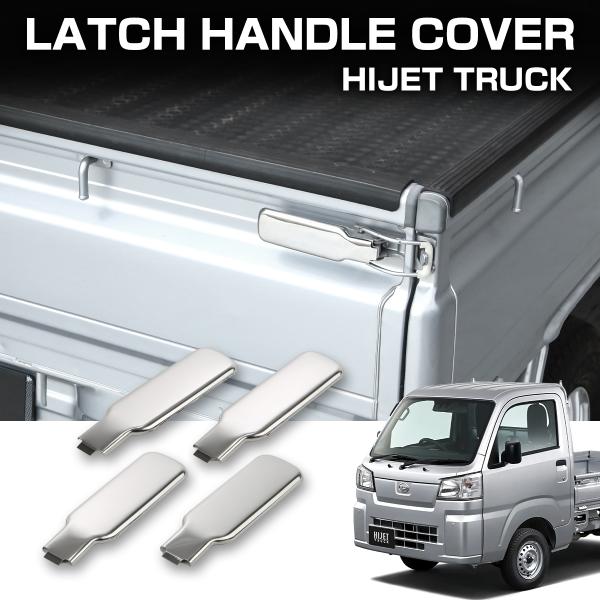 ハイゼット トラック ジャンボ S200P S211P S201P S211P S500P S510...