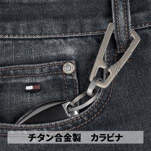 カラビナ チタン合金 キーホルダー メンズ おしゃれ フック 車 鍵 金具 MG0005｜tech