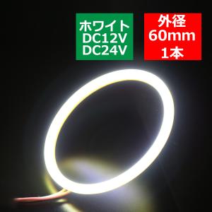 在庫あり！送料無料！LEDネオンサイン（北斗神拳）LEDネオン管 演出