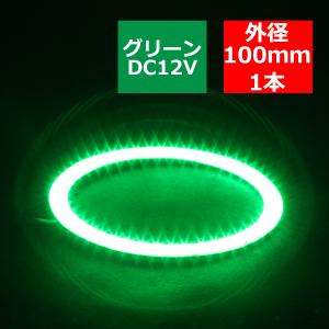 防水 LED イカリング グリーン 外径100mm SMD LED OZ326｜tech