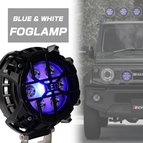 作業灯 ブルー ホワイト フォグランプ LED 30W 4WD オフロード車 ストーンガード付 DC...