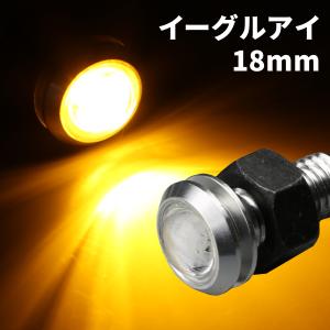 ワンポイントLED 5本セット DC12V 選べる5カラー ホワイト ブルー