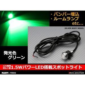スポットライト RETROFIT SLIM SPOT LIGHT｜オーデリック株式会社