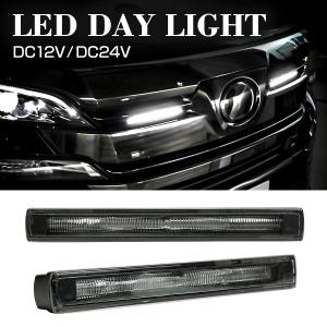 ヴァレンティ（VALENTI） LEDデイタイムランプ スーパースリムショート