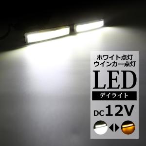GIGA CARMATE/カーメイト LED デイライトランプ アクア NHP10 系 H23