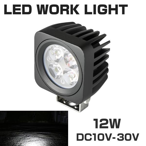 小型 作業灯 デッキライト 12W 船 ボード LED ワークライト スポット フォグランプ  DC...