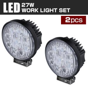 【2個セット】 LED ワークライト 作業灯 ラ...の商品画像