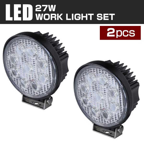 【2個セット】 LED ワークライト 作業灯 ライト 27W 12V 24V 兼用 防水 バイク 車...