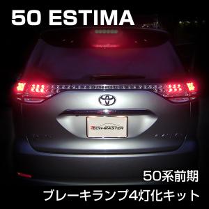 リヤランプレンズ＆ボデーＬＨのみ エスティマ用 トヨタ純正部品 リヤランプレンズ＆ボデーLHのみ エスティマ用 トヨタ純正部品