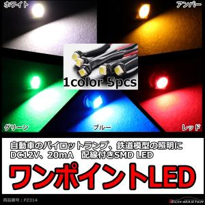 24V LED パイロット ランプ ダイヤカット 20個セット 16mm 16φ