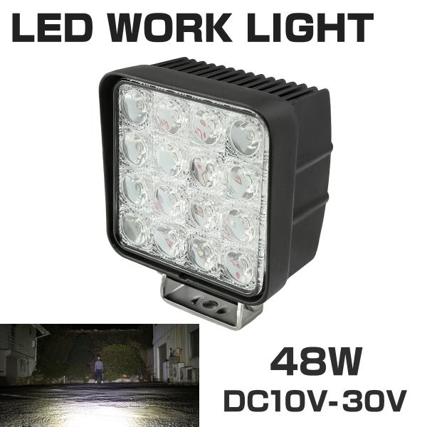 48W LED作業灯 DC12V/24V ワークライト 照射60度 防水 フォグランプ PZ333