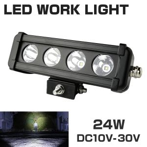 LEDライトバー 50W LED作業灯 DC12V/24V 11インチ ワークライト