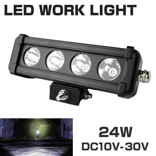 40W LED作業灯 DC12V/24V ワークライト 照射60度 防水 フォグランプ PZ335
