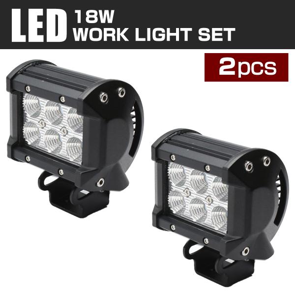 【2個セット】 LED ワークライト 照射60度 作業灯 ライト 18W 12V 24V 兼用 防水...