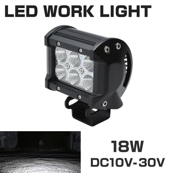 LEDワークライト 作業灯 DC12V DC24V兼用 サーチライト 集魚灯 18W ライトバー P...