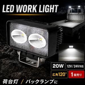 5インチ 丸型 LED ワークライト 作業灯 投光器 前照灯 スポットビーム