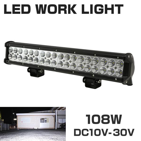 LEDライトバー ワークライト 作業灯 幅約43cm DC12V DC24V兼用 サーチライト 集魚...