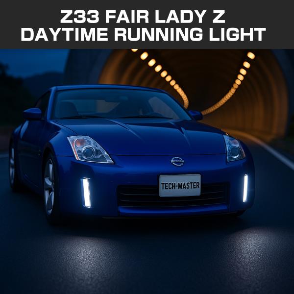 Z33 フェアレディZ 後期 専用 LEDデイライト ウインカー付き バンパーリフレクター取付タイプ...