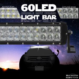 LEDライト2個セット IP68 作業灯ワークライト DC12V-24V 19w 楽天市場】作業灯 LED LED作業灯 ワークライト LEDワークライト