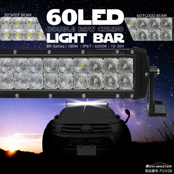 LEDライトバー 180W LED作業灯 DC12V/24V ワークライト 30度スポット 60度F...