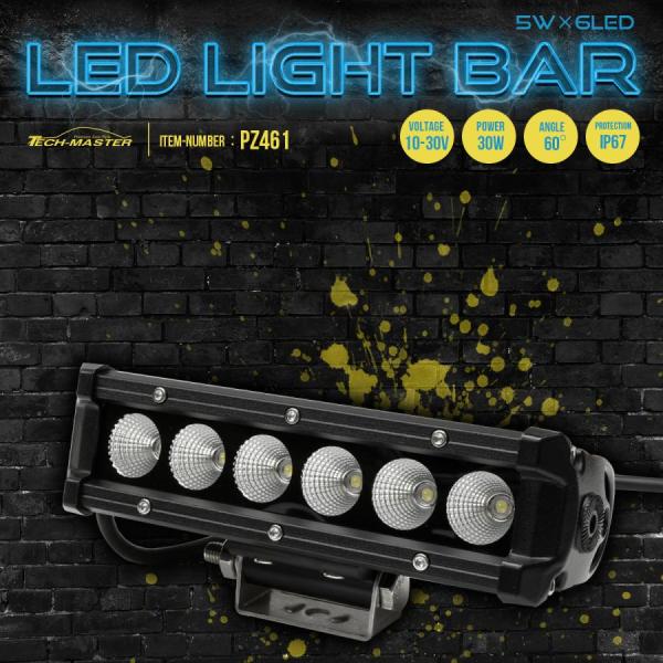 LED ワークライト 30W LEDライトバー 12V 24V 照射角60度 PZ461