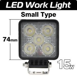 LED 作業灯 15W ワークライト 拡散型 1050ルーメン 小型モデル 12V/24V PZ467｜tech
